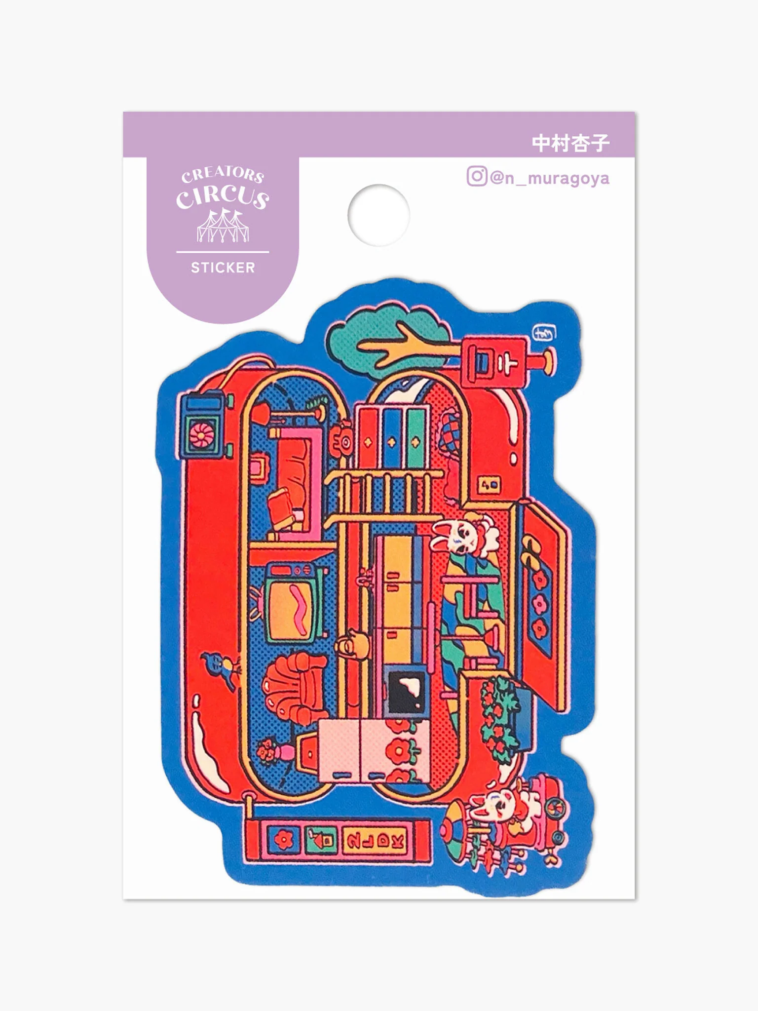 2LDK House Sticker x Nakamura Kyoko - Image 2