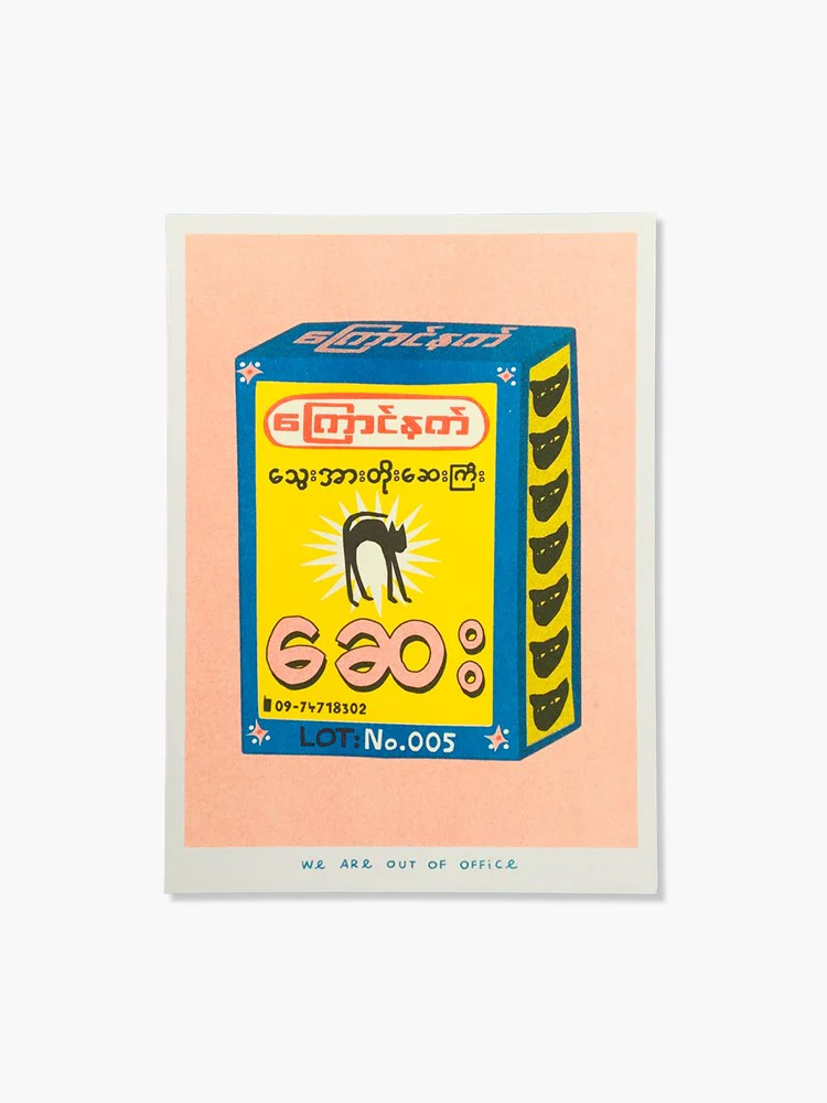 Black Cat Medicine - Risograph Print (13x18cm)