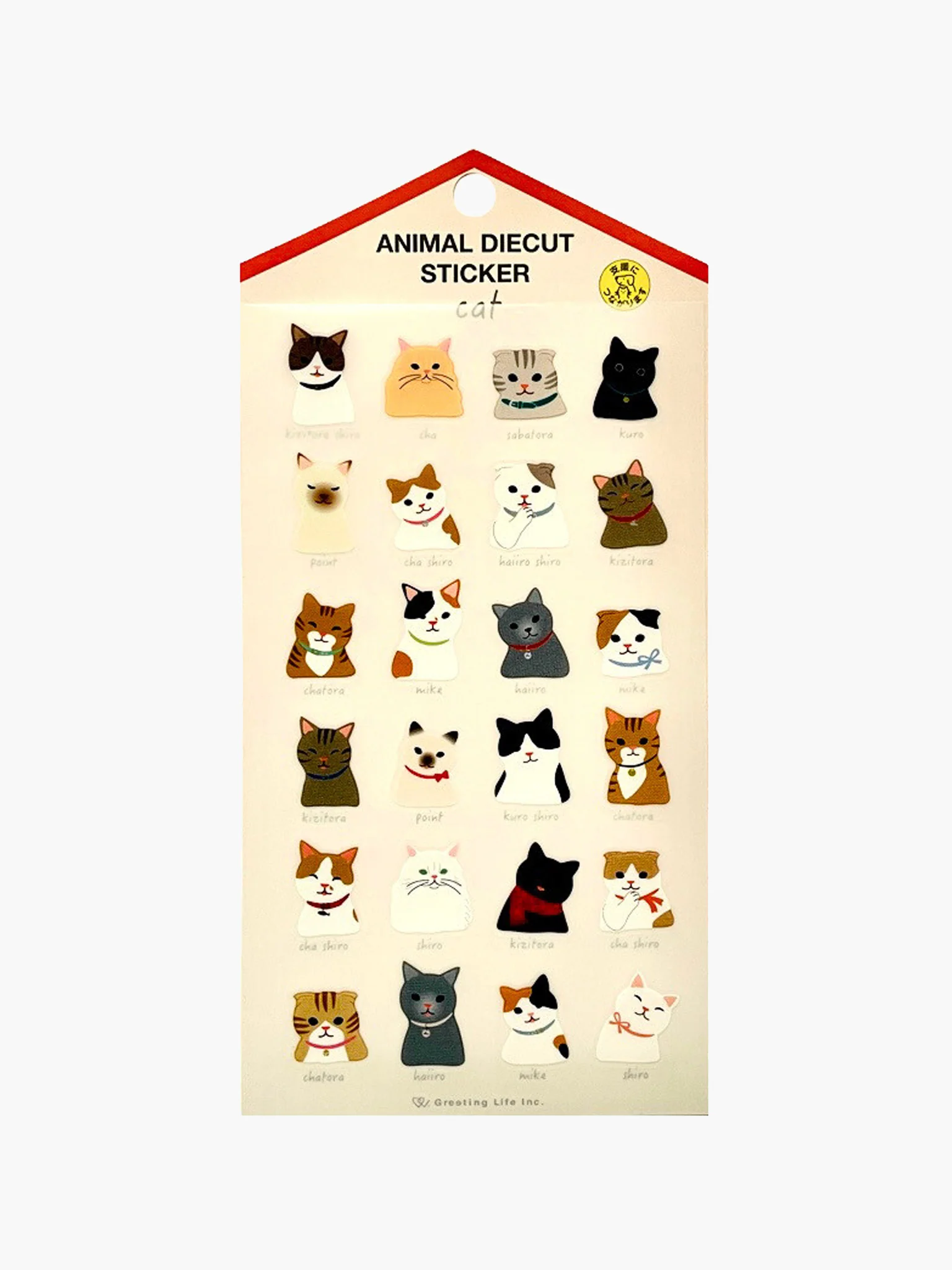 Cat Die-Cut Sticker Sheet