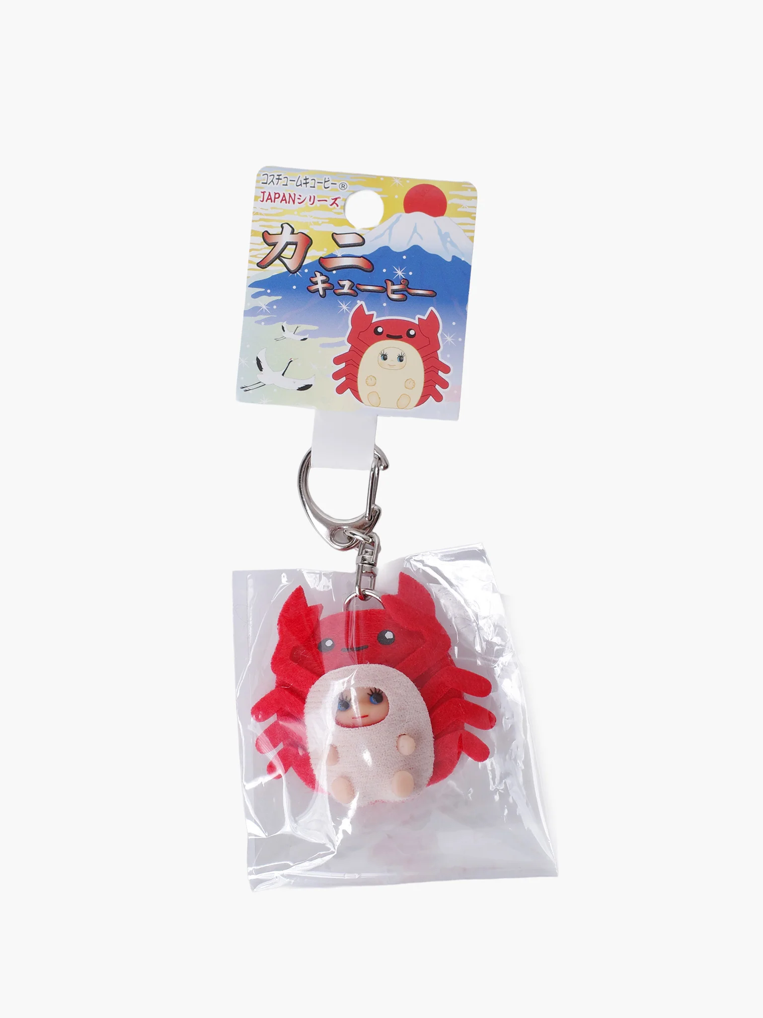 Crab Kewpie Keychain - Image 2