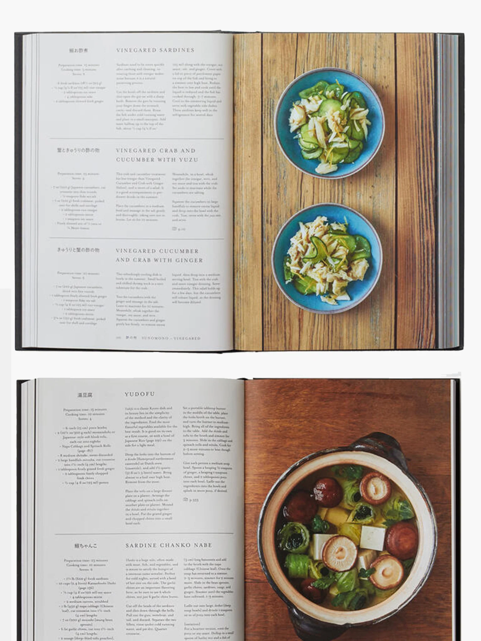 Japan: The Cookbook - Image 4
