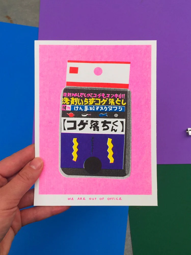 Japanese Sponge - Risograph Print (13x18cm) - Image 2