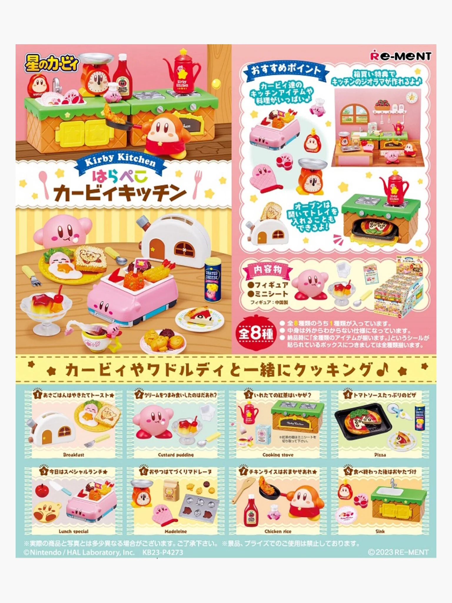 Kirby's Hungry Kitchen Blind Box - Image 2
