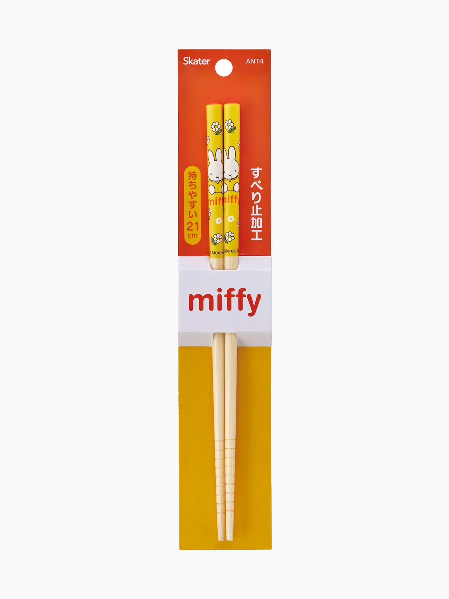 Miffy Chopsticks - Flowers (Yellow) - Image 2