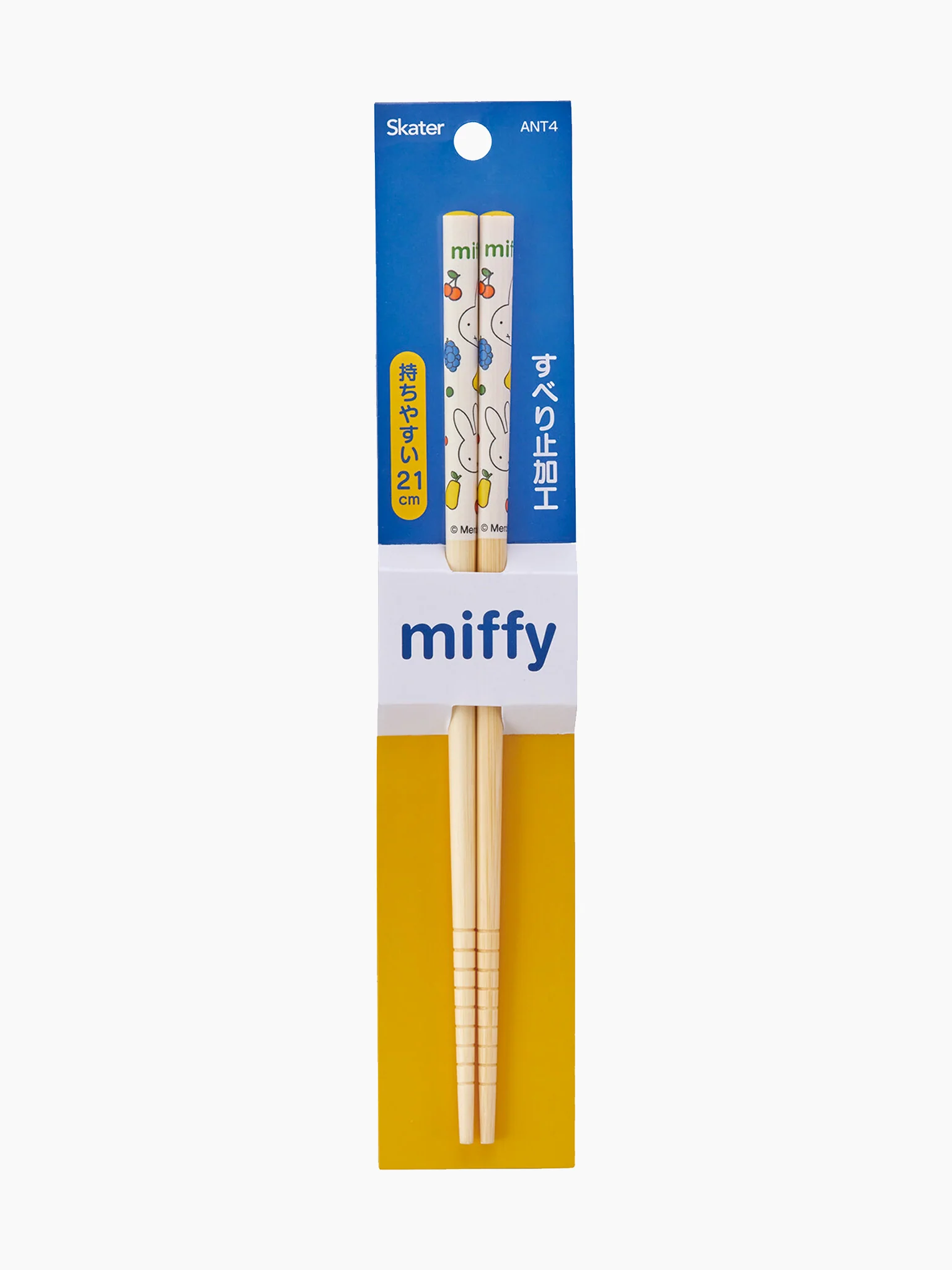 Miffy Chopsticks - Fruits (White) - Image 2