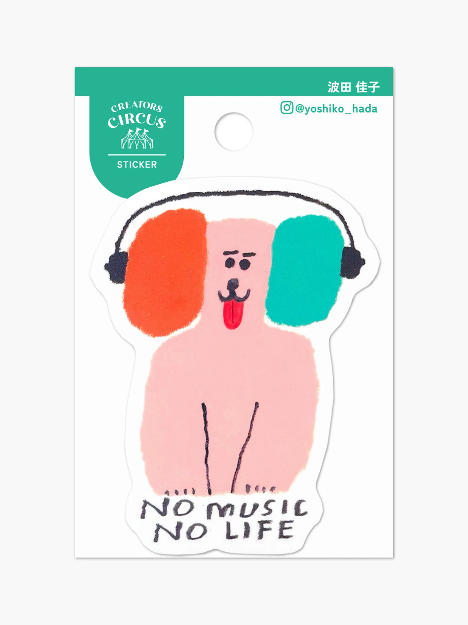 No Music No Life Sticker x Yoshiko Hada - Image 2
