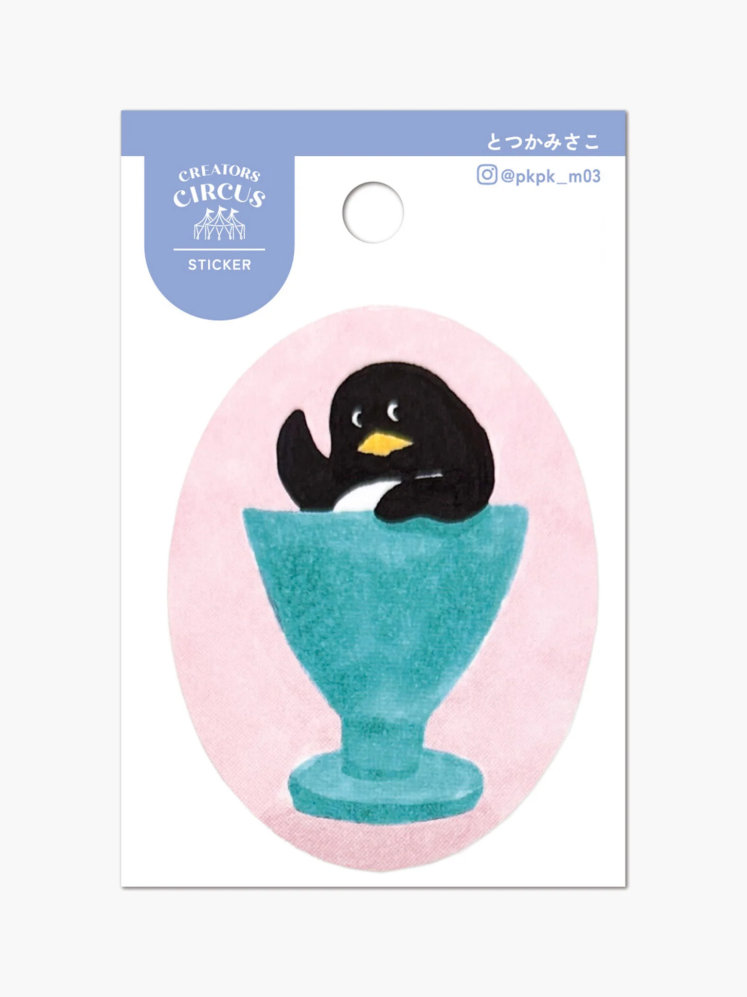 Penguin Omatase Sticker x Totsuka Misako - Image 2