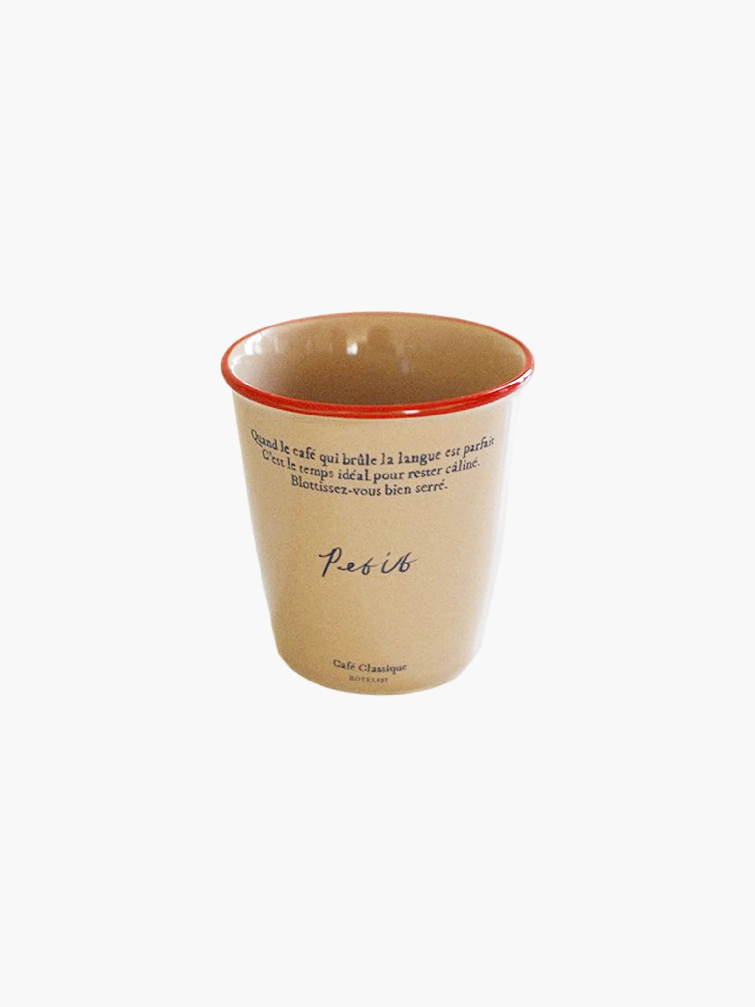 Petit Paper Cup - Toffee