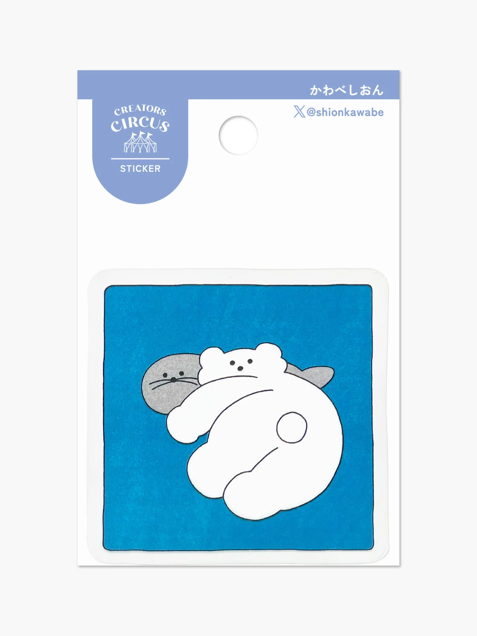 Seal & Polar Bear Sticker x Shion Kawabe - Image 2