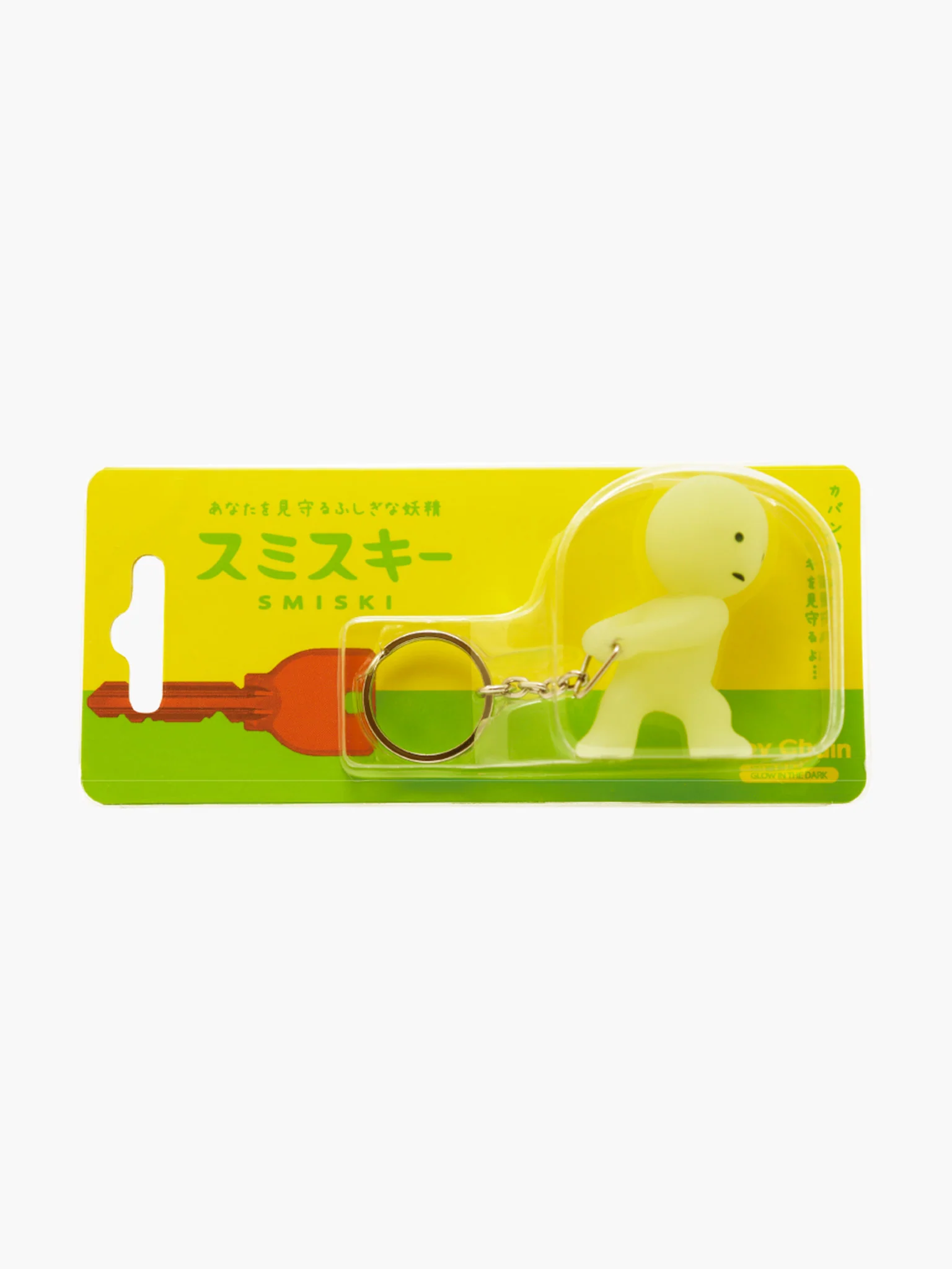 Smiski Keychain - Carrying the Key - Image 3