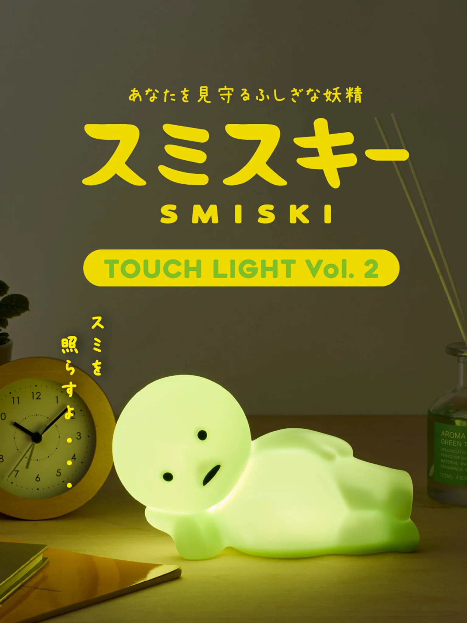 Smiski Touch Lamp Vol. 2 - Image 4