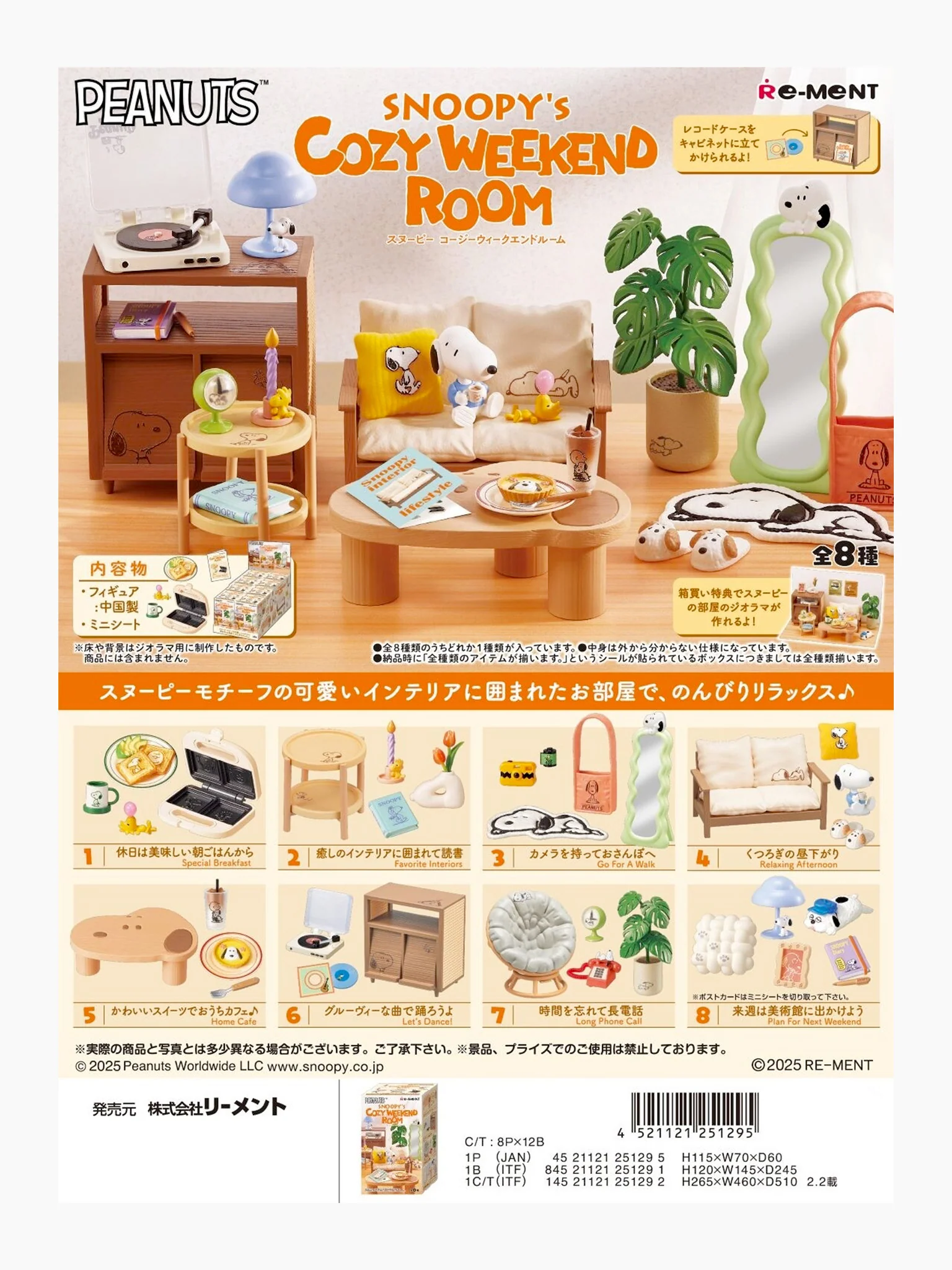 Snoopy Cozy Weekend Room Blind Box - Image 2