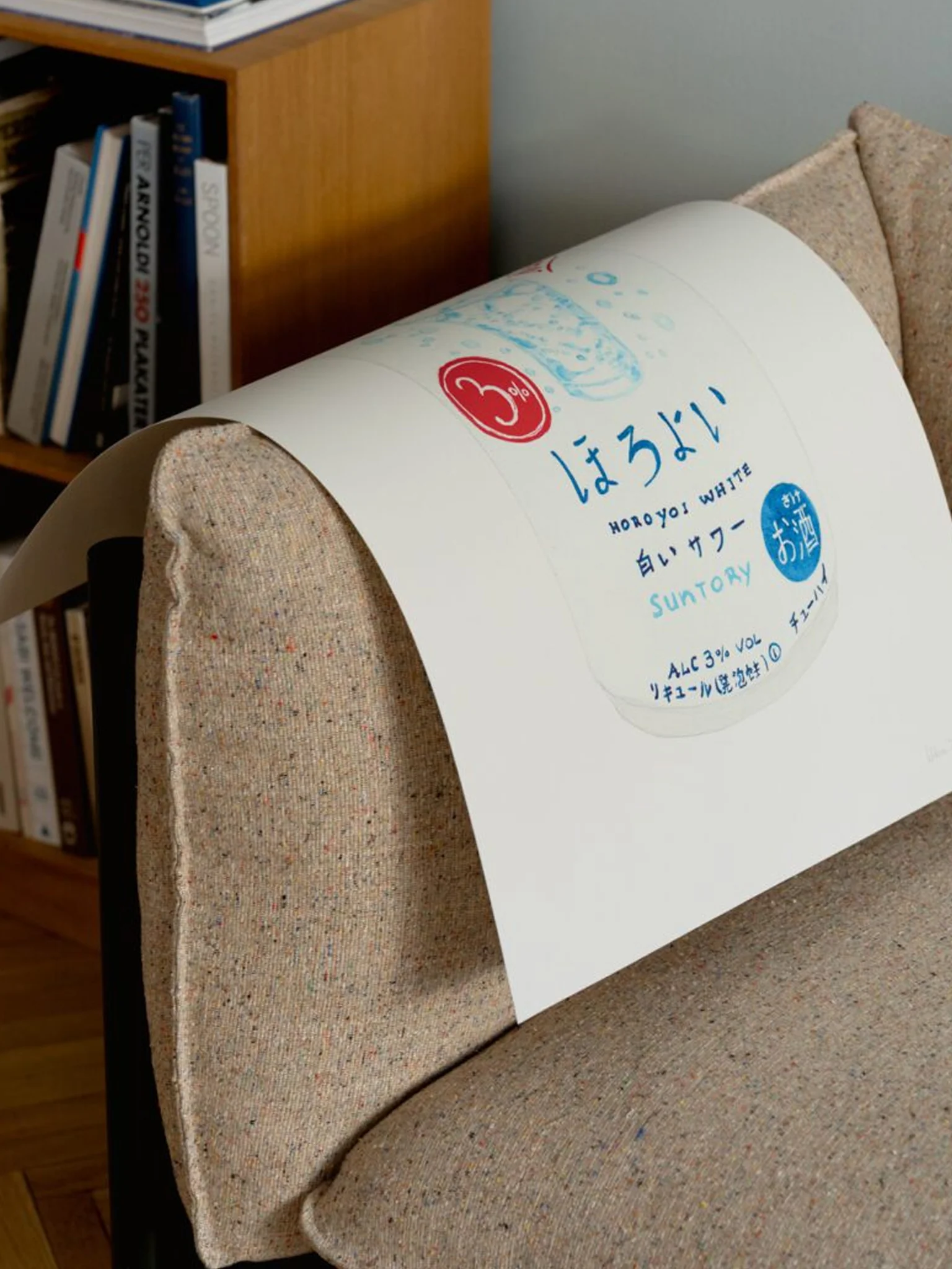 Suntory Horoyoi White Can by Melina Pecharki (50x70cm) - Image 3