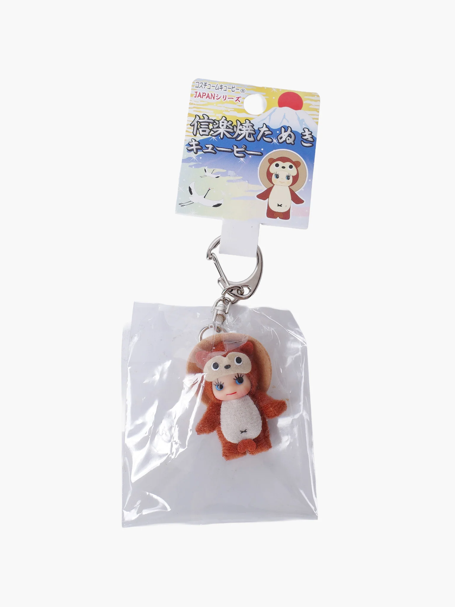 Tanuki Kewpie Keychain - Image 2
